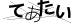 CAPTCHA