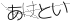 CAPTCHA